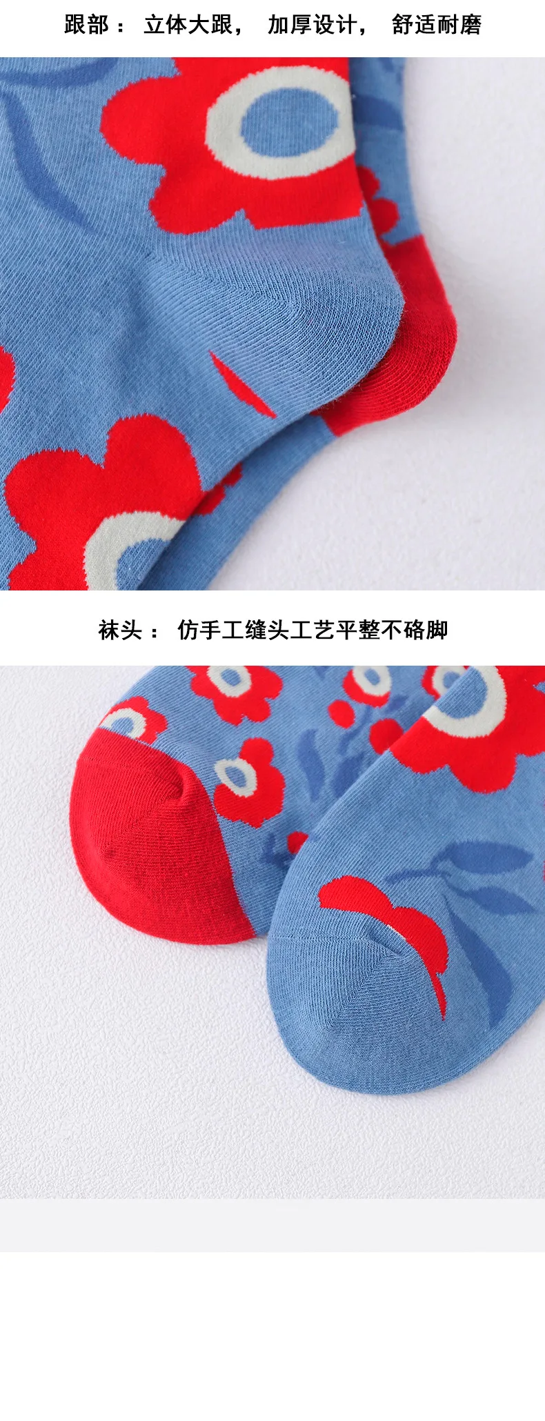Trendy Socks Ab Paragraph Pure Cotton High Tube Socks Creative Cartoon Small Flowers New Autumn and Winter Stockings Female Sock