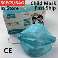 KANGMAKE Cyan Kids Disposable Face Mask Mаски Mascarillas Niños Mascarilla España Infantil Masque Enfant Maske Japan Facemask CE