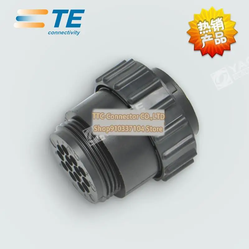 5pcs/lot 206044-1 Connector 14P shell 4.14mm  100% New and Original