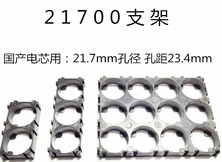 10 Pcs 21700 2x Battery Holder Bracket Cell Safety Anti Vibration Plastic Brackets For 21700 Batteries