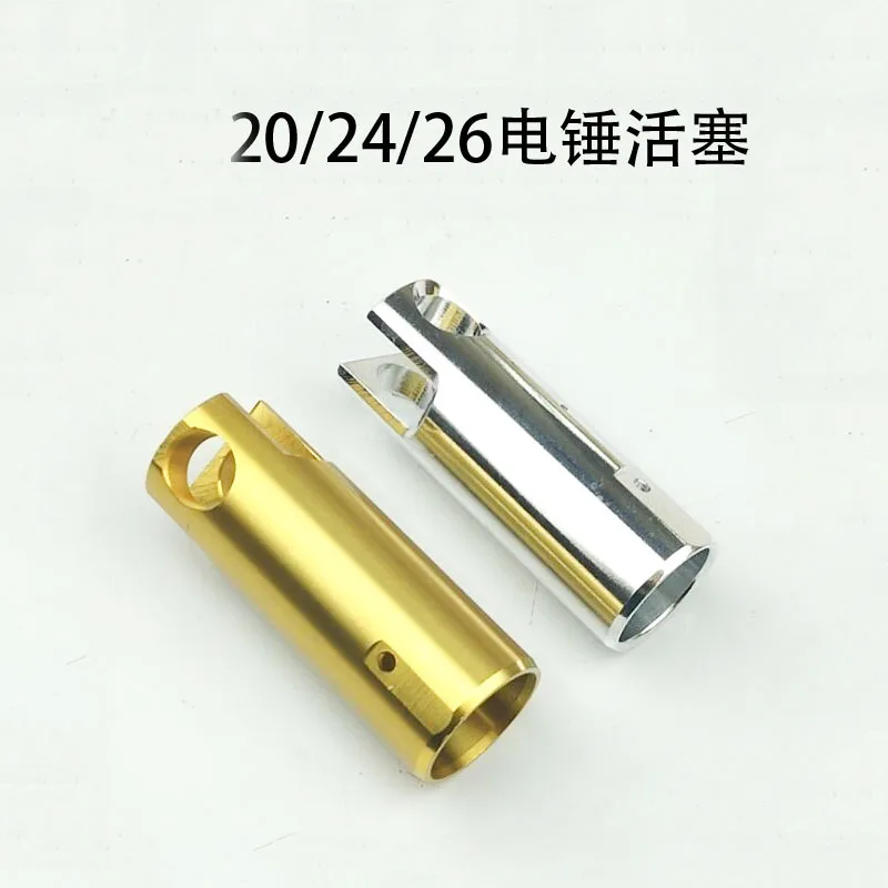 1PCS Silver or Gold Tone Aluminum Metal Electric Hammer Piston Part Cylinder for Bosch GBH 2-26 / 2-20 / 2-24