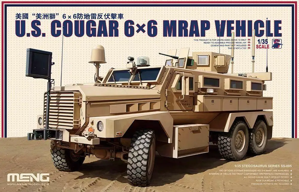 

Meng Model 1/35 MG-SS-005 U.S. Cougar 6x6 MRAP Vehicle plastic model kit ss005 Model kit