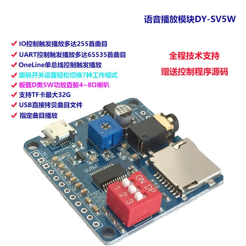 Módulo de reprodução de voz mp3 player gatilho controle de porta serial DY-SV5W