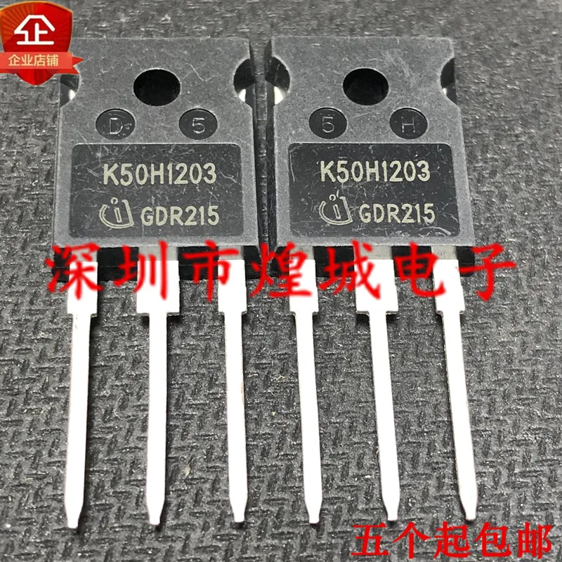 

5 шт./лот K50H1203 IKW50N120H3 TO-247 IGBT1200V