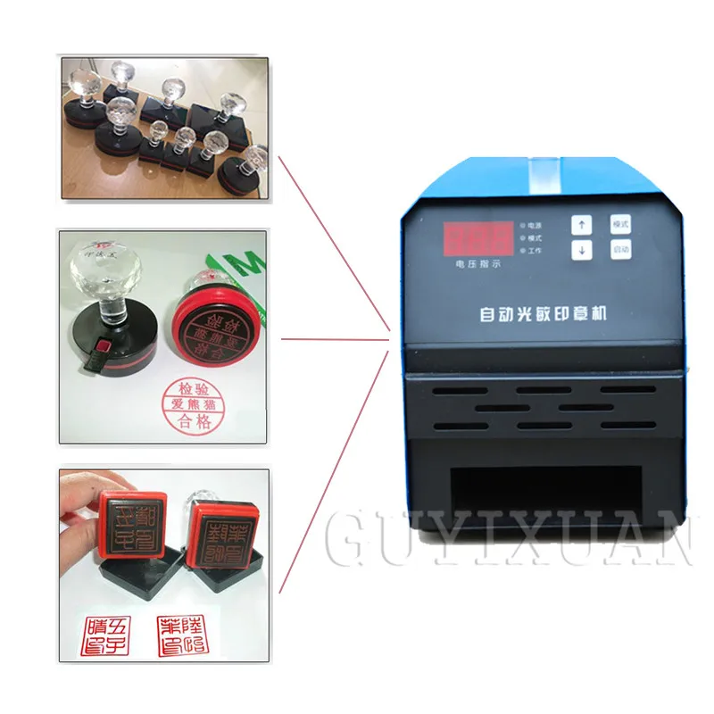 Small engraving machine Photosensitive seal machine Cartoon wedding sticker children's toy seal machine Computer cutting plotter