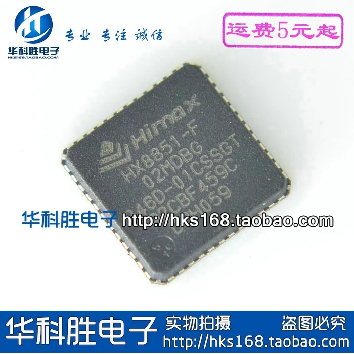 

Original 2pcs / HX8851-F02MDBG HX8851-F QFN