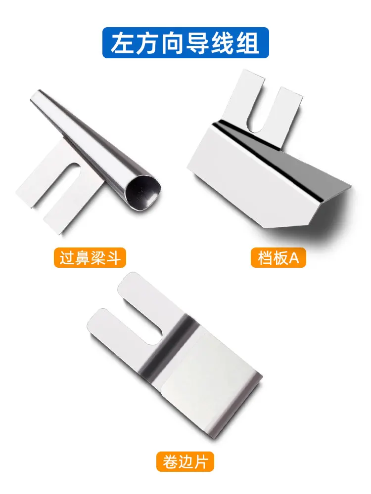 KN95ผู้ใหญ่แบนหน้ากากปิดหน้าทั่วไปสะพานจมูกเจาะเครื่องปาก Baffle Curling ชิ้นอะไหล่