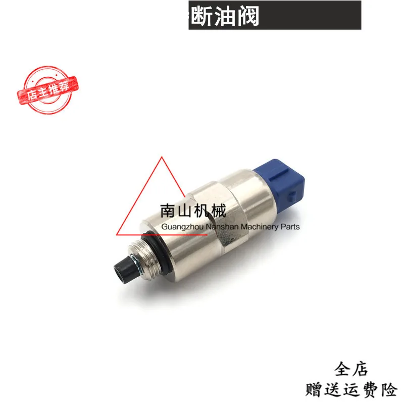 

E320D high pressure oil pump oil shut-off Valve, flameout SOLENOID VALVE 24V oil shut-off battery valve, Excavator Parts