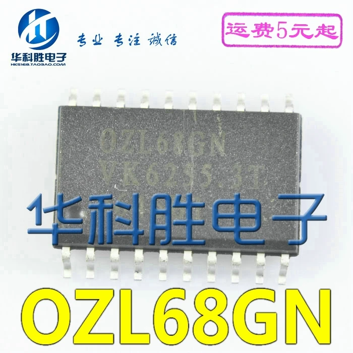 

Original 2PCS / OZL68GN SOP-20