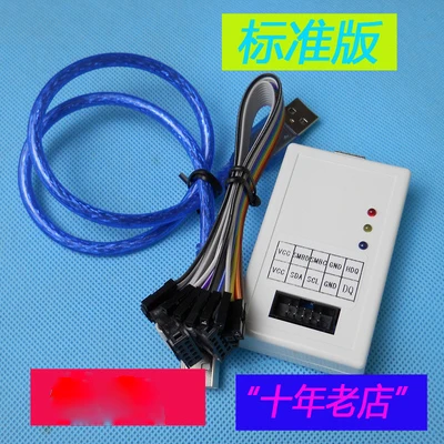 EV2400 EV2300 Bqstudio Debugger UAV Battery Repair Communication Box SMBus Tool