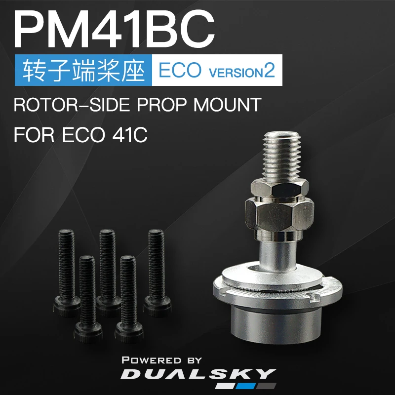 DUALSKY Brushless motor Propeller mount (PM), rotor-side prop mount for ECO V2 series motors, PM-BC