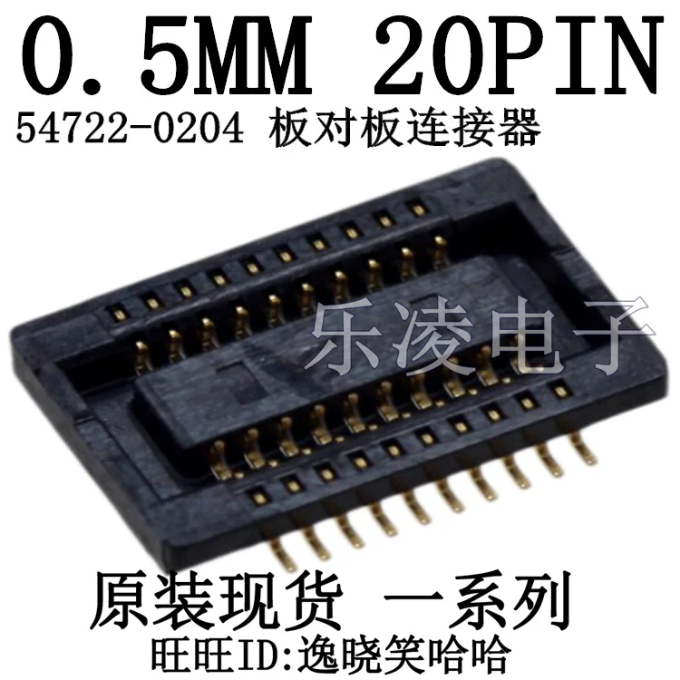 

Бесплатная доставка PCB 0,5 мм 20PIN 0547220204 54722-0204 10 шт.