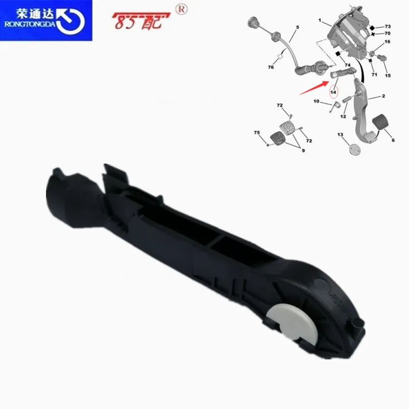 

Clutch Pedal Link 212830 For Peugeot 206 207 For Citroen C2