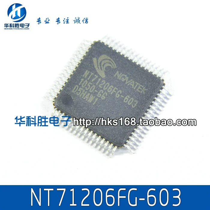 (5 Pieces) NT71206FG-603 NT71208FG-904 NT68167FG NT71662FG-00077 QFP 100% Quality Original