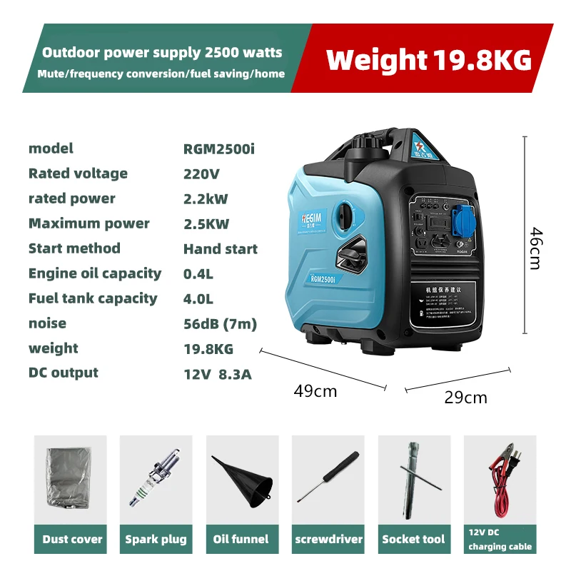 2.5KW 79cc gasoline generator,220V silent frequency conversion 2500W household small outdoor car single-phase generator RGM2500i