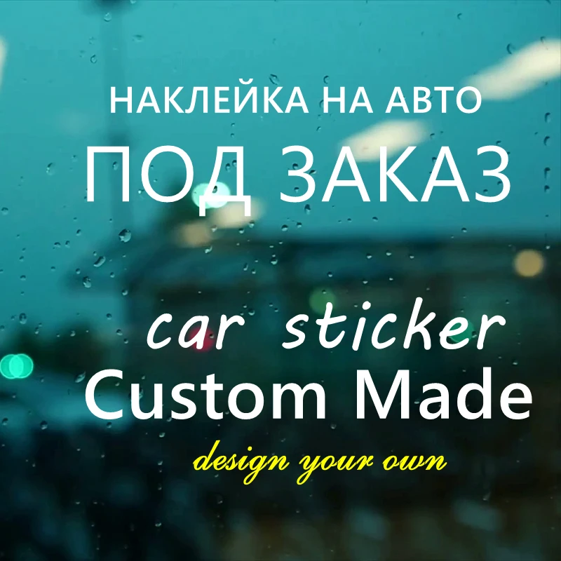 CKCM car stickers custom made to order vinyl car sticker white black red car sticker make to order