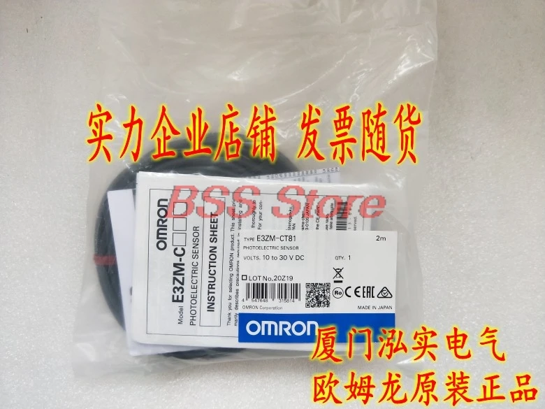 

E3ZM-CT81 2M Photoelectric Sensor Brand New & Original Genuine