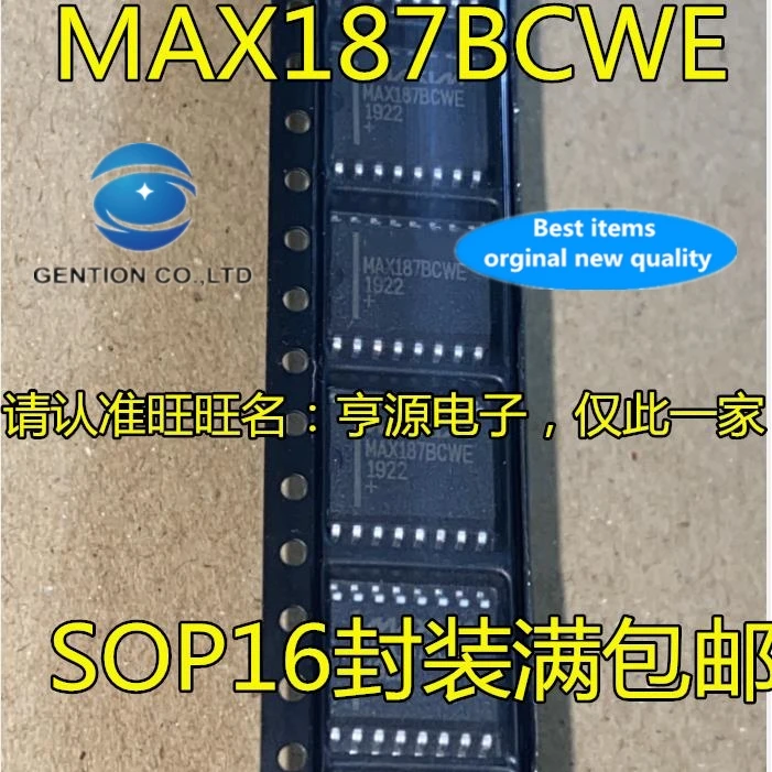 

2PCS MAX187BCWE SOP16 MAX187 IC/d/a conversion in stock 100% new and original