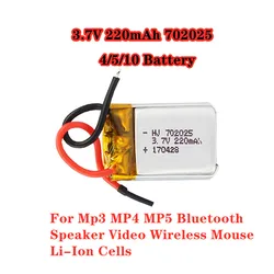 4-10pcs 3.7V 220mAh 702025 Rechargeable Li-Polymer Battery For Mp3 MP4 MP5 Bluetooth Speaker Video Wireless Mouse Li-Ion Cells