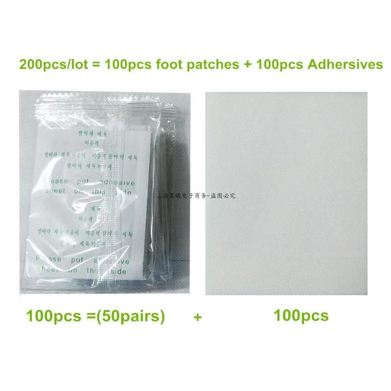 200Pcs=(100pcs =50bag) Patches+100pcs Adhersives) Ginger/wormwood Detox Foot Patches Slimming Toxin Feet Pads Dispel Dampness