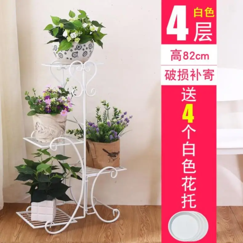 Stylish European Wrought Iron Flower Shelf MultiLayer Indoor Plant Display Elegant Living Room Pot Rack Floor Standing Design