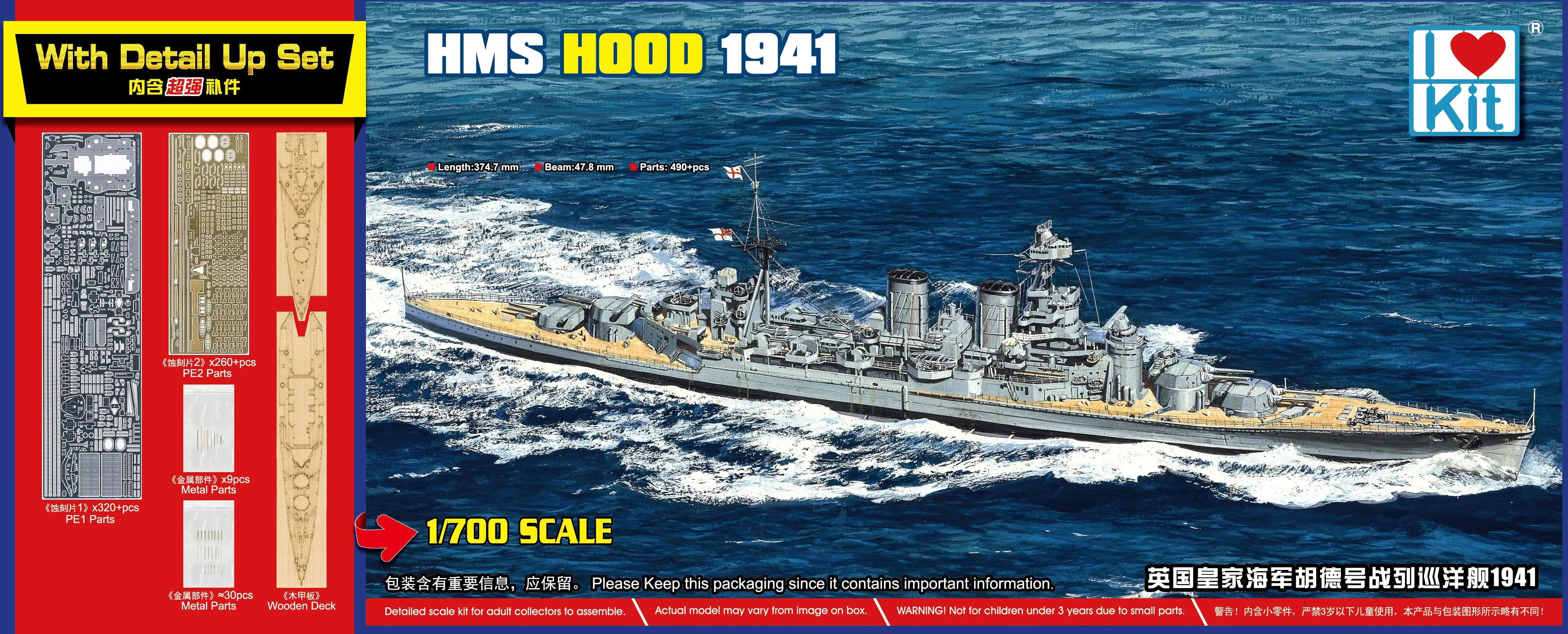 Trumpeter 65703 1:700 SCALE TOP Grade HMS HOOD 1941 With Detail UP Set MODEL