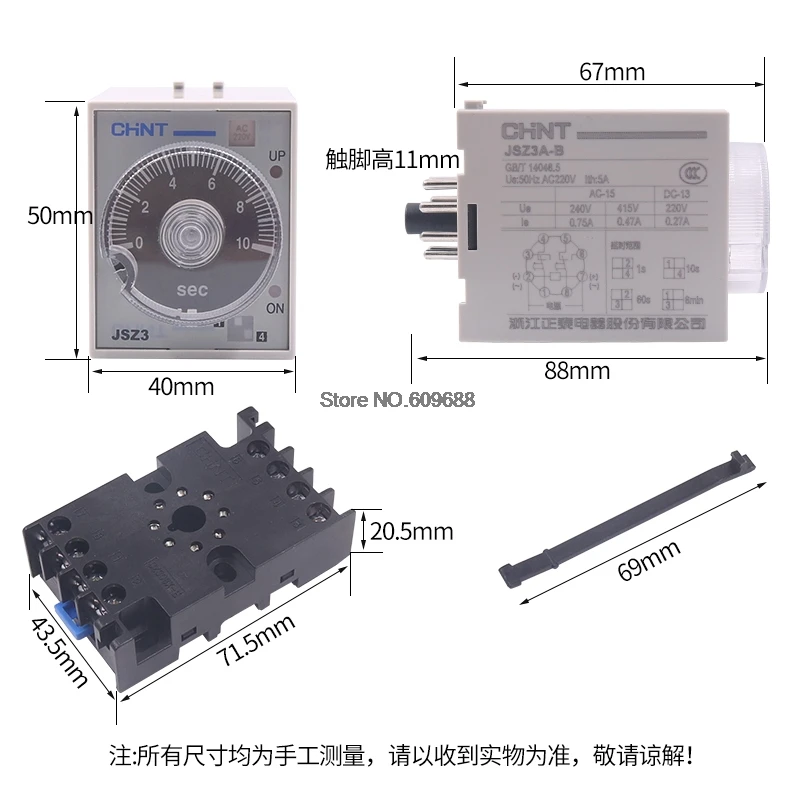 CHINT CHNT ST3P JSZ3 Power On time Delay Relay with Socket JSZ3C-A-B-C-D Time Relay Switch
