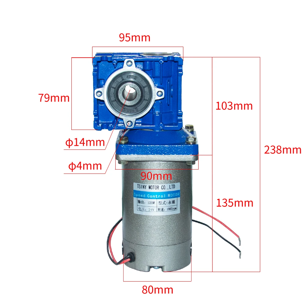 High-torque DC Worm Gear Motor DC 12V 24V 90V 220V 120W/250W RV030 040 Gearbox DC Permanent Magnet Motor