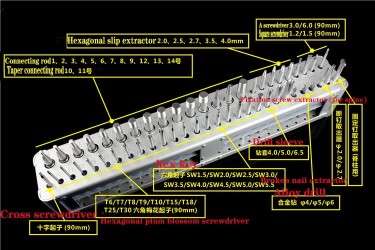 Orthopaedic instruments intramedullary nail bone plate bone nail sliding fracture nail spinal medical internal fixation extracti