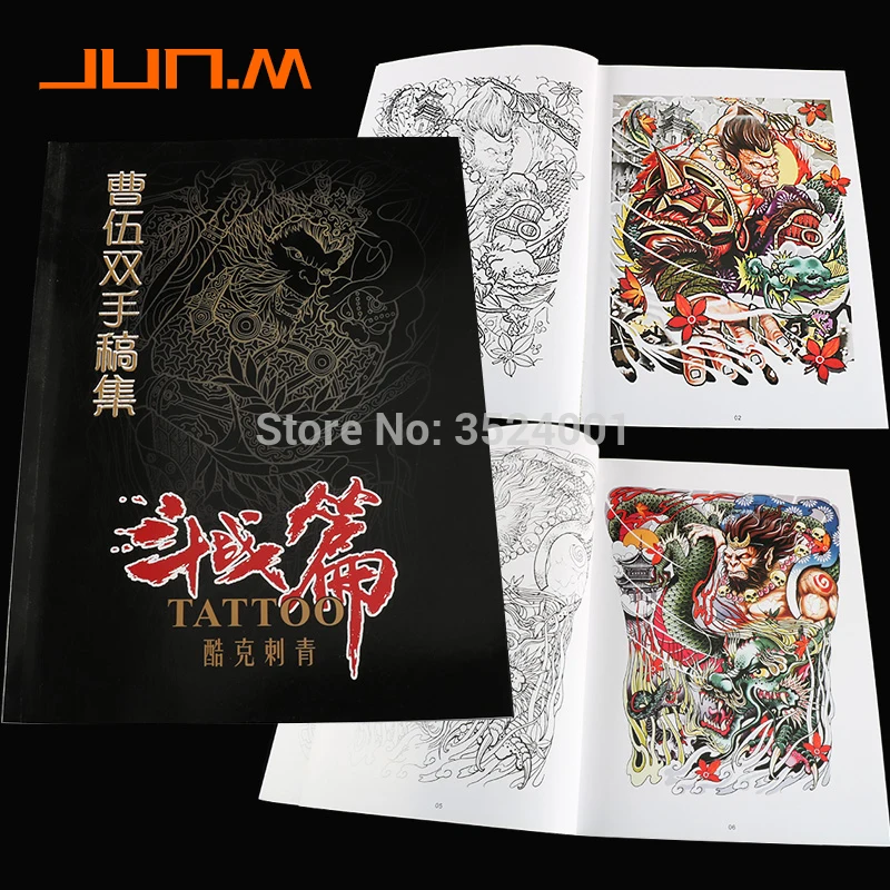 TOP China Traditional Tattoo Flash Book Monkey King Samurai Ancient general Free Shipping