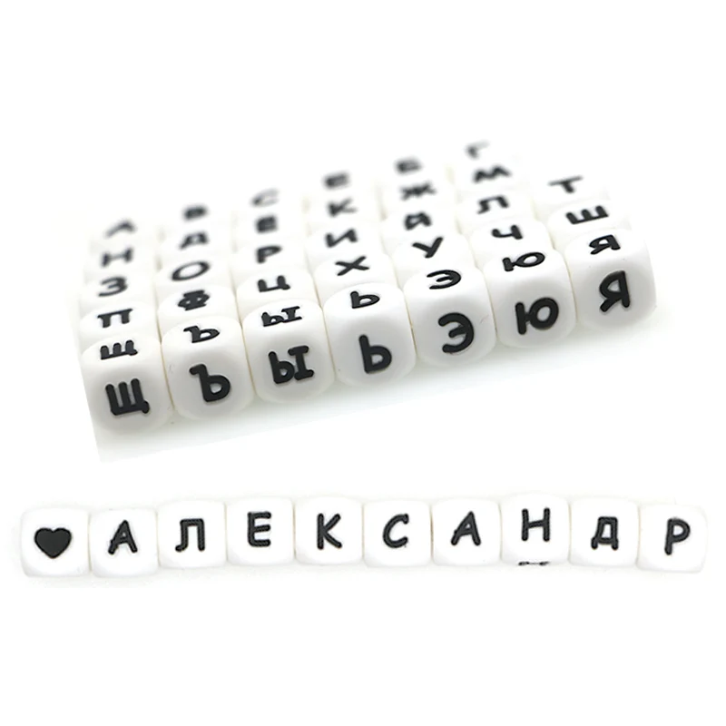 10Pcs 12MM Silicone Russian Letters Baby Silicone Alphabet Beads DIY Baby Pacifier Chain Chewing Teether Beads BPA-Free