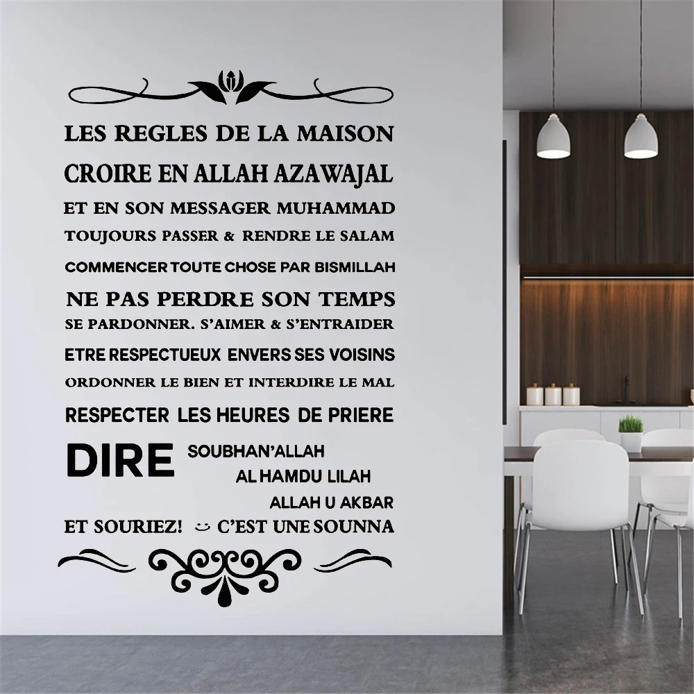 The Rules Of House Vinyl Wall Decal Islam Home Decoration Religion Culture Wall Sticker French Style House Rules Murals