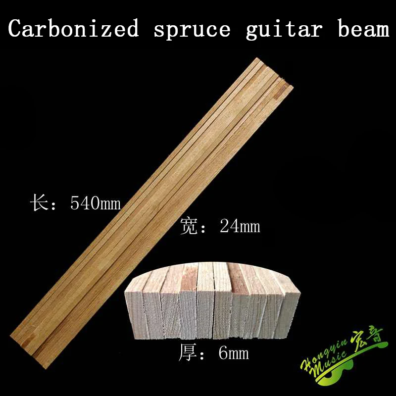 Carbonized German spruce guitar beam specification wood bar wood square all single guitar material Macro sound baked Chinese fir