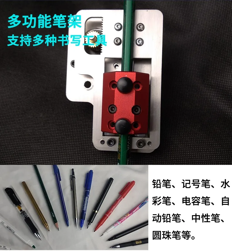 การเขียนเครื่องหุ่นยนต์บัฟเฟอร์ผู้ถือปากกา Multi-Function Mute ทั่วไป Viji สมาร์ทเครื่องพิมพ์ดีด Z แกนโมดูล