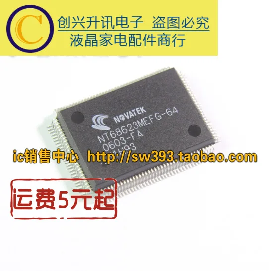 (2 peças) varinha qfp