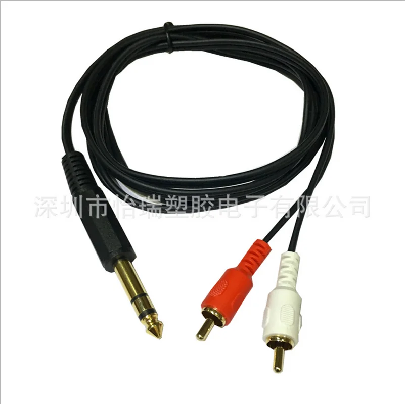 6.35mm large 3-core 6.5-rpm RCA double lotus head audio  6.5-fen2 1.5m cable