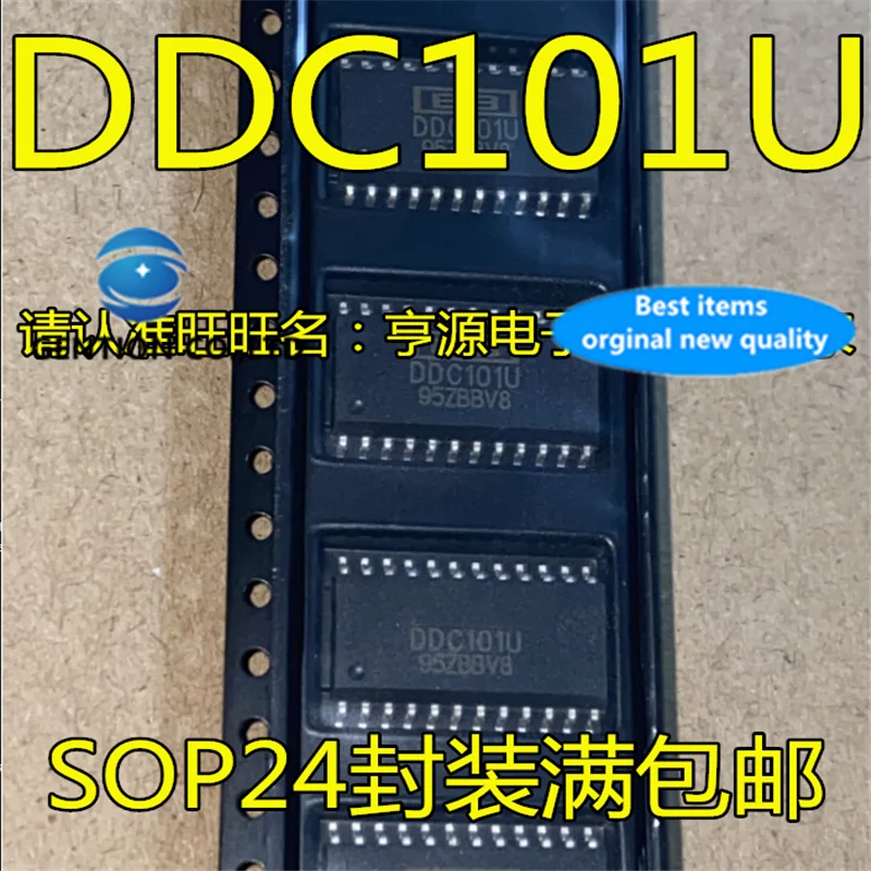 10個DDC101 DDC101U SOP24 adc在庫100% 新とオリジナル