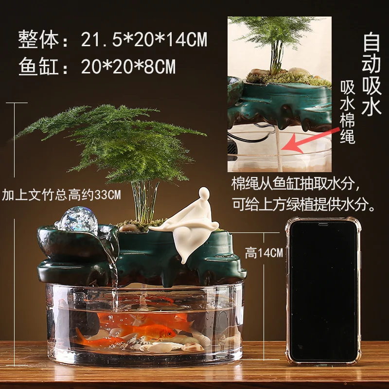 Flowing water makes money landscape circulating water makes money small fish tank fountain tabletop decoration