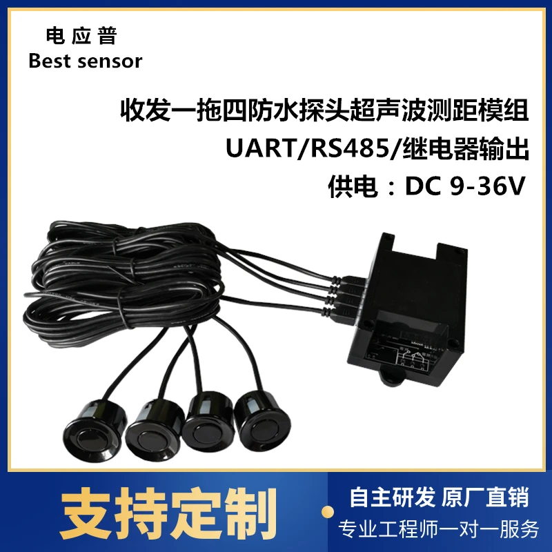 1 Drag 4 Transceiver Integrated Ultrasonic Ranging Module for Intelligent Traffic Police Command of Intelligent Garbage Can