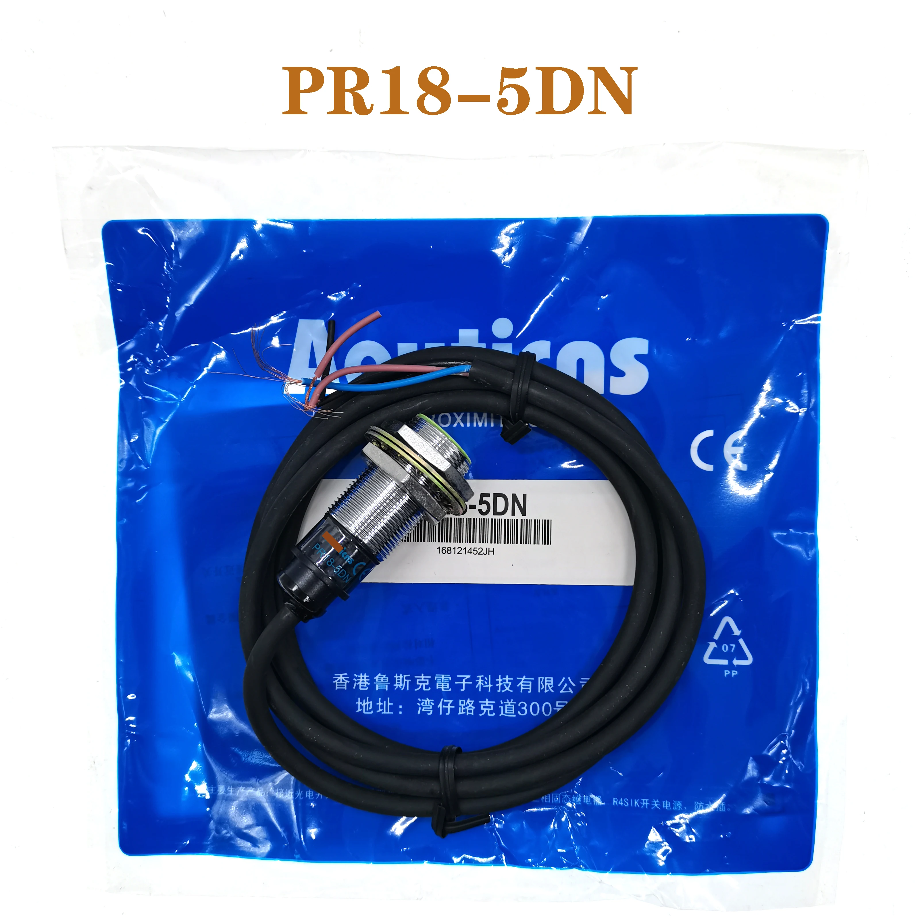 New High quality 5PCS PR18-8DP PR18-8DN PR18-5DP PR18-5DN Proximity Switch Sensor