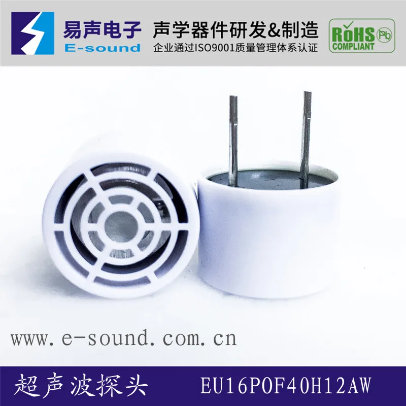 Transceptor de 16mm, sonda ultrasónica integrada, transductor de Sensor de rango, 40KHz, Robot