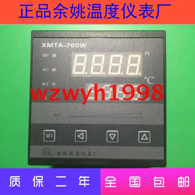 

Temadix Yuyao Temperature Meter Factory XMTA-700W Smart Meter XMTA-753WJ Smart Meter