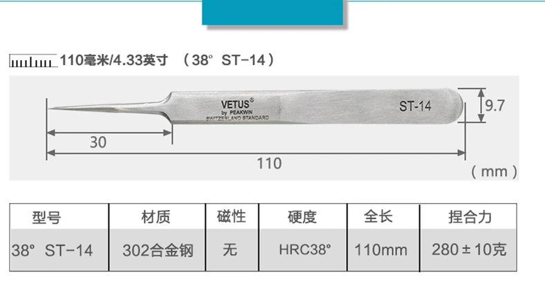 100 % Original VETUS Pinzette HRC 38 ST-Serie zur Erstellung voluminöser Wimpernverlängerung, antistatische ESD-Pinzette – Detail 6
