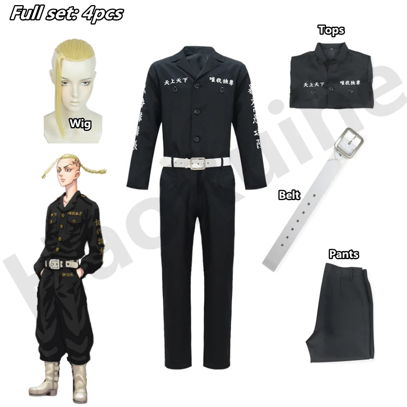 

Hot Anime Cosplay Costume Tokyo Revengers Ryuguji Ken Black Uniform Manjiro Sano Takemichi Hanagaki Tokyo Manji Gang Outfits Wig