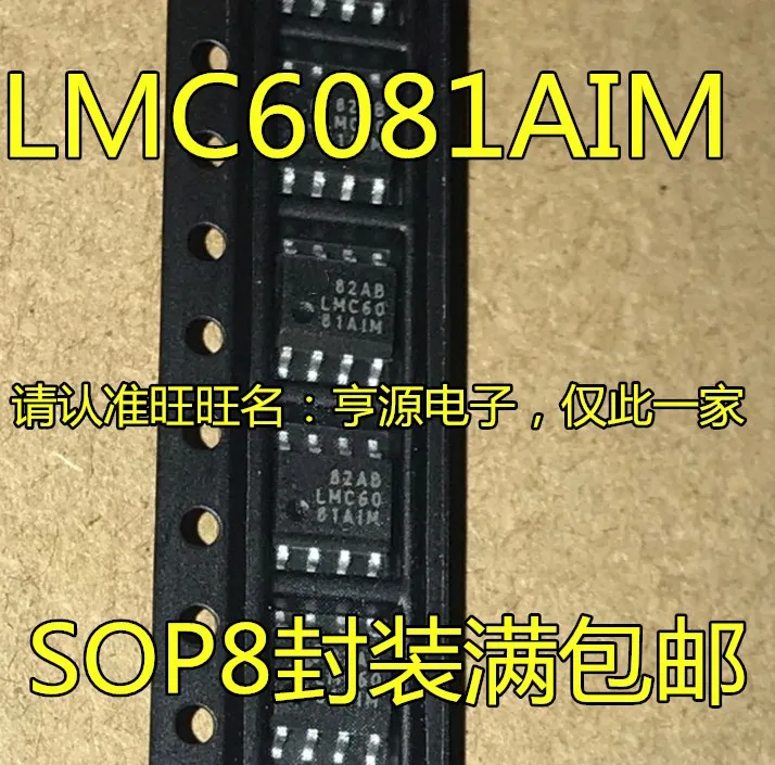 

Free shipping LMC6081 LMC6081AIM LMC6081AIMX LMC6081IM 10PCS