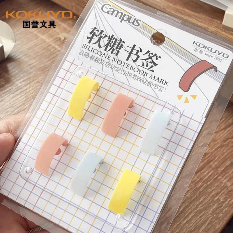 

1pcs Set KOKUYO New Product 2020 Soft Candy Bookmark Soft Silicone Candy Color Cardboard Clip Decorative Creative Stationery