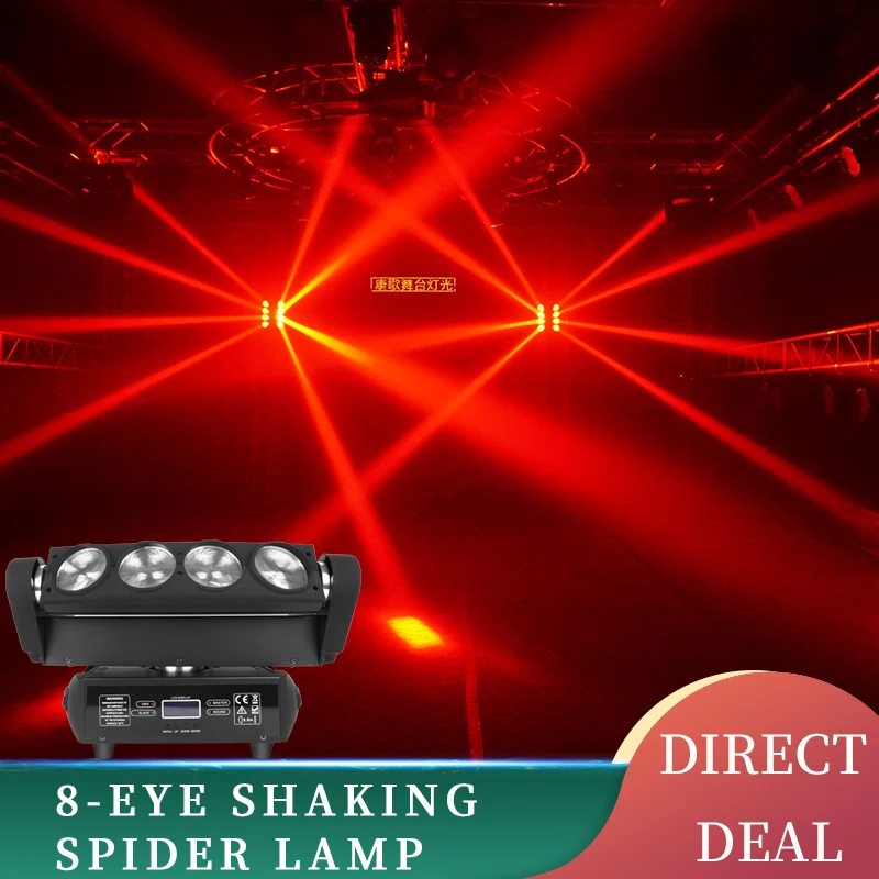 8 eyes moving head spider light RGBW Moving Head Beam Light DMX Stage Lights For DJ Disco Party Music Profession Stage Lighting