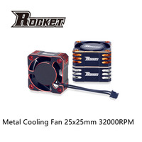 Rocket Metal Cooling Fan 25x25mm 32000RPM/8.5V TURBO ESC Heat Dissipation for Hobbywing 1/10 RC Car TS120 TS160 TS120V2 TS160V2