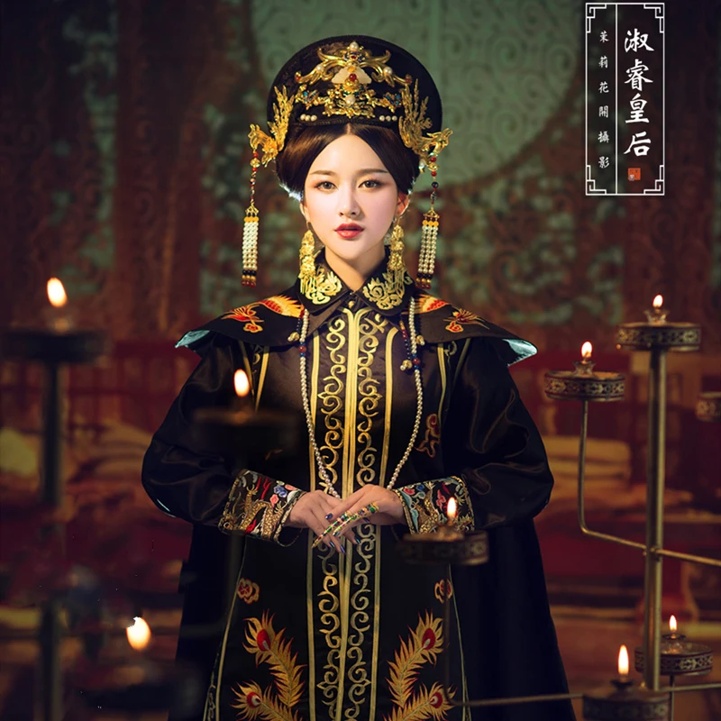 

WYJN Empress Shu Rui Qing Dynasty Gorgeous Embroidery Princess Empress Costume Hanfu Official Costume with Long Tail Cloak