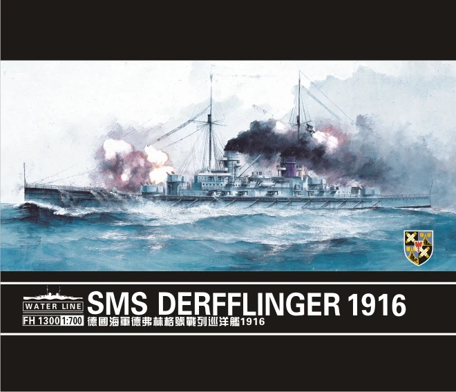 Flyhawk FH1300 SMS DERFFLINGER 1916 German Battlecruiser Model Kit